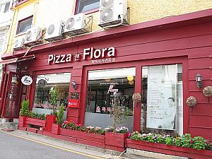 ピザ専門店「PIZZA and FLORA」