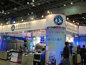 日本の冷蔵機器メーカー・ホシザキも出展。
