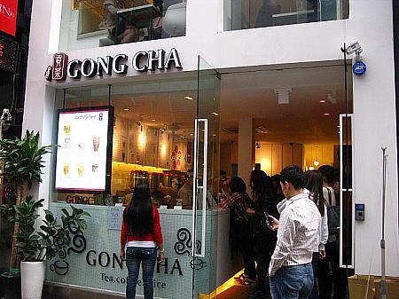 GONG CHA（ゴンチャ）


