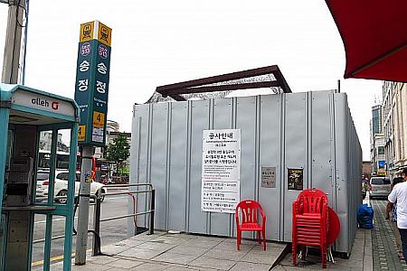 地下鉄５号線ソンジョン（松亭）駅４番出口が工事中のため閉鎖。
