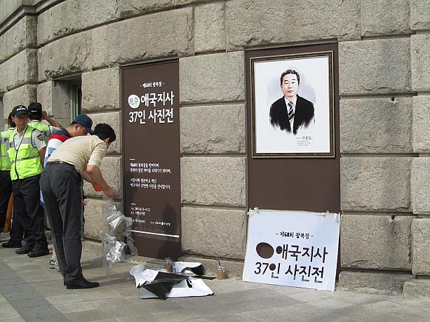 「光復節」を記念して明日からソウル図書館では写真展を開催。