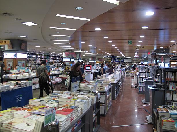 雨の日の休憩にちょっと寄りたい場所といえば、大きな本屋さん！こちらは江南駅近くにある教保文庫（キョボムンゴ）。