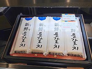 韓国でカルチ（太刀魚）は高級品！