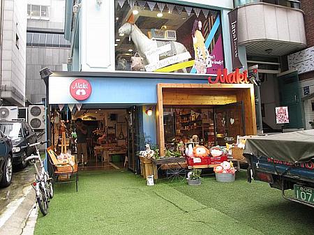 １階は可愛い雑貨専門店「Maki」。２階は馬のデザインで人気のバッグブランド「lapalette」