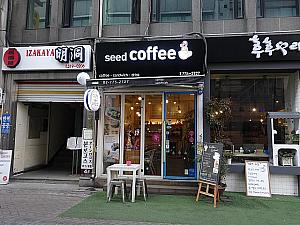 seed coffee ★