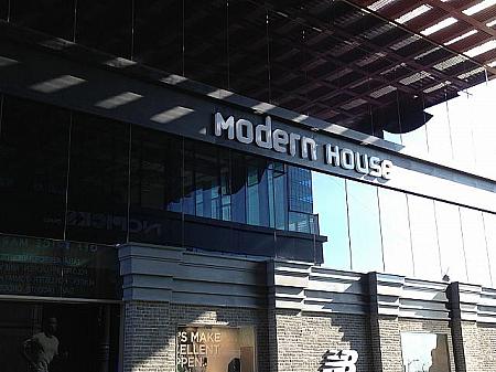 韓国のホームインテリア代表ブランド「Modern House」