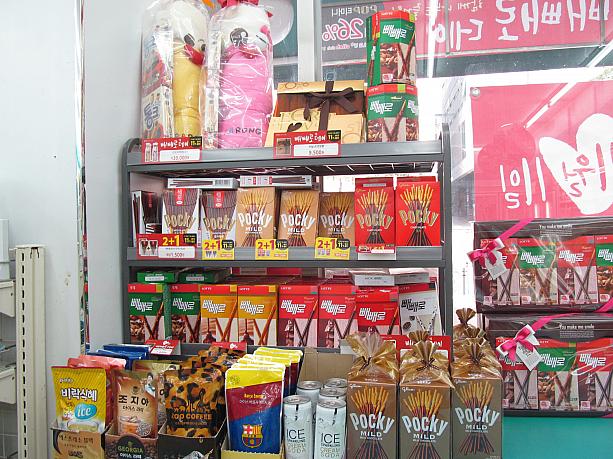 そうそう、最近は韓国でポッキーも売ってるんですよ＾＾　今年はポッキーもペペロデーに参戦！？受験生の皆さん、スヌンが終われば楽しいペペロデーが待ってますよ～！