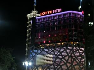 「LOTTE FIT IN」へ
