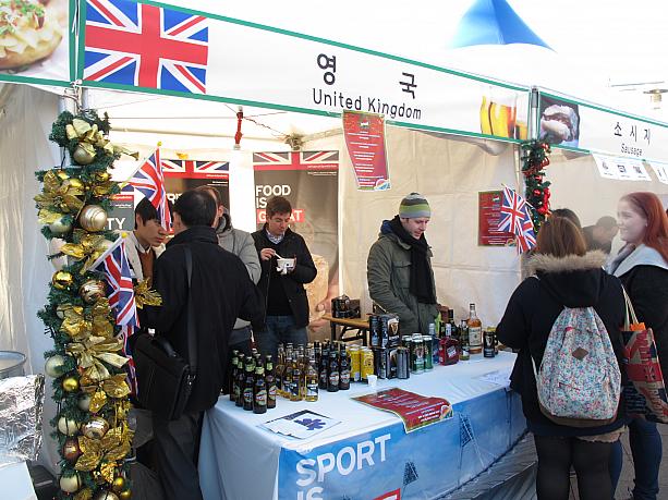 イギリスのクリスマスコーナーにはめずらしいビールも並んでいます。