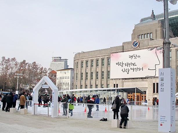 スケートなんていかがですか？こちらは昨日オープンしたソウル市庁前のソウル広場スケート場^^