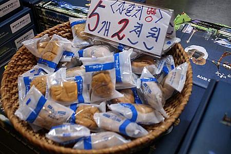新しい釜山のお土産、プサンヘムルパン！
