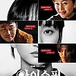 韓国ドラマ情報　 韓国ドラマ韓流ドラマ