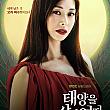 韓国ドラマ情報　 韓国ドラマ韓流ドラマ
