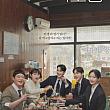 韓国ドラマ情報　 韓国ドラマ韓流ドラマ