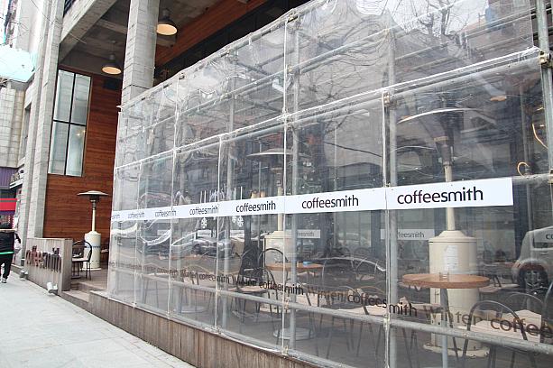 カロスキルのシンボル的カフェ、COFFE SMITHは寒い季節になると、テラス席にビニールの囲いが設置されます。これならあったかい！だけど今日は誰もいませんね～。