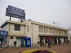 仁川駅