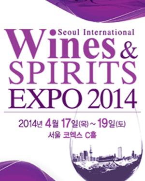 4/19「2014ソウル国際ワイン＆酒類博覧会」＠COEX