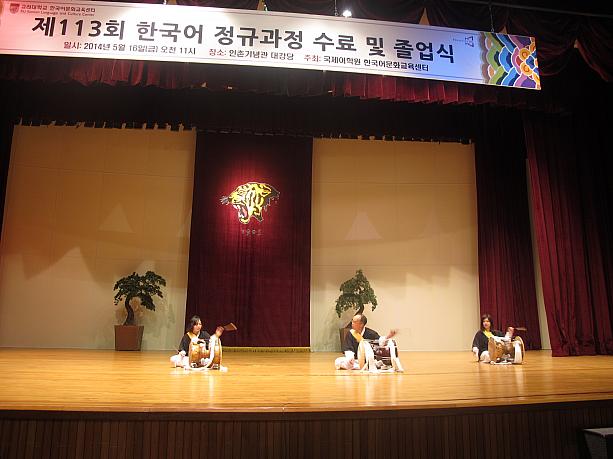 トンアリ（サークル）による公演も行われました。こちらはサムルノリ（韓国の伝統打楽）！