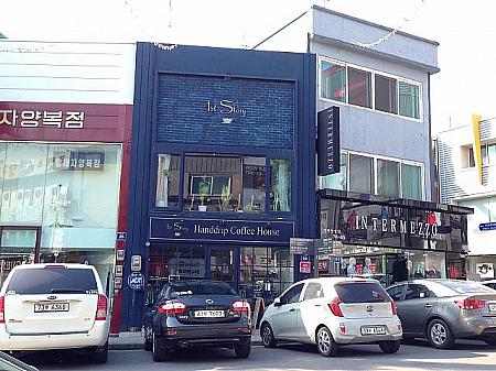 青い建物がオシャレな2階建てカフェ「Handdrip Coffee House」