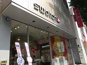 スイスの時計ブランド「Swatch」