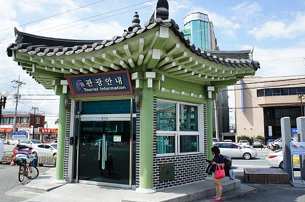 慶州駅には観光案内所があるので情報はココでゲット！