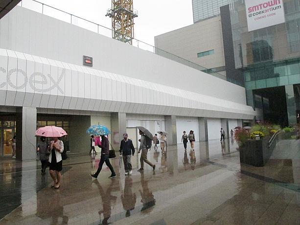 朝から雨が降る中、こちらはサムソン（三成）駅から直結するCOEXモール。