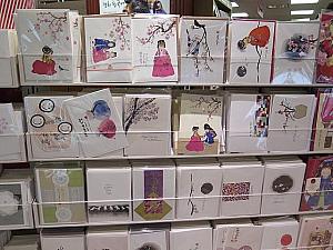 韓国の年賀カード特集！【２０１５年】 年賀状 年賀カード 年賀 正月 大型書店郵便局