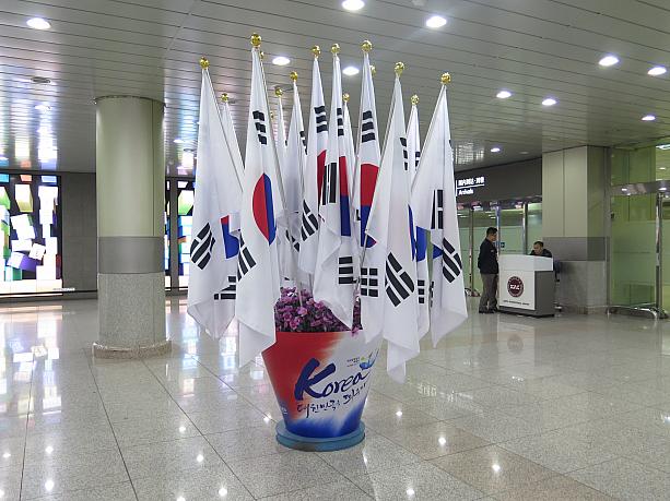 到着は韓国の国旗、太極旗がお出迎え～