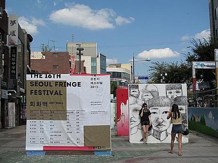 2015年のソウル ２０１５年 ２０１５年の韓国 ひつじ年 未年カレンダー