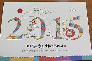 2015年の釜山 2015年 イベント お祭り スケジュール 韓国の祝日 連休公休日