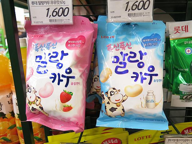 韓国でも人気なキャンディ＾＾食感がマカロンのように柔らかく、もちもちしていておいしい～