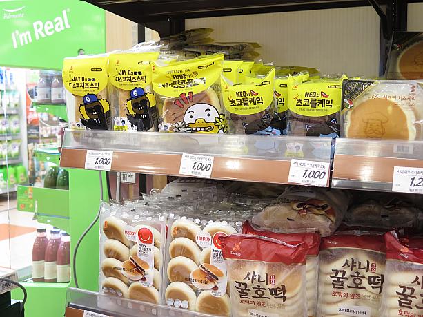 韓国でいま人気のカカオトークのキャラクターのパンも＾＾　ロッテマートではいろいろなものが売っているからおみやげを選ぶ場所には最適！
