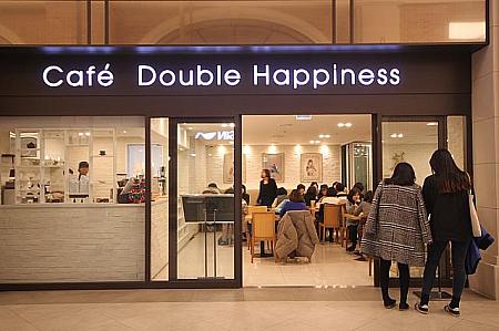 ■Café Double Happiness<BR>ピンス、ワッフルなどのデザートやブランチを提供するカフェ。新世界百貨店をはじめ新世界関連の施設に入店。こちらは3号店。 