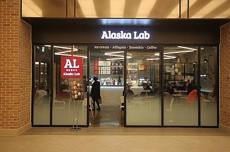 ■Alaska Lab<BR>－アイスクリーム<BR>2014年ぐらいから増えた窒素アイスクリーム屋さん。板橋、盆唐、建大入口に続く４店目。 