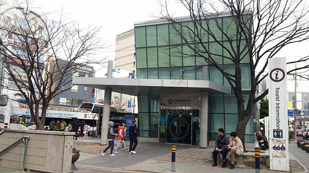 バス停の前には観光案内所も。困ったことがあったら日本語でも対応してもらえます。
