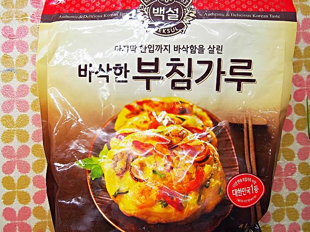 今回使うブチムカル（韓国のジョンを作る粉）です。味がついているのでこれだけでOK。お好み焼き粉でも代用できます。