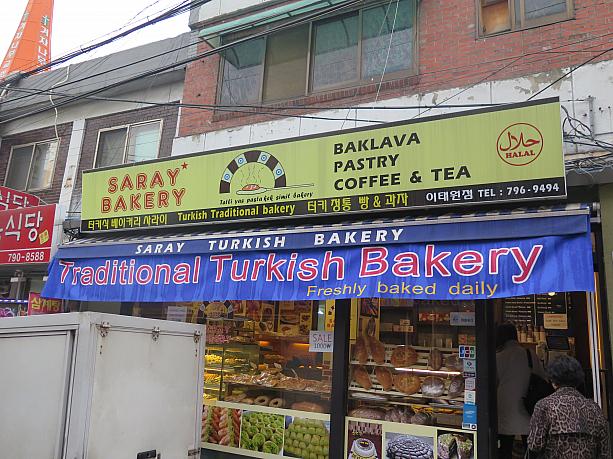 こちらはトルコのパン屋さん。なんだかおいしそう！！！