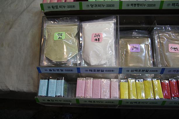 韓国のチープコスメなどもいいけれど、市場で販売してる天然コスメはいかが？