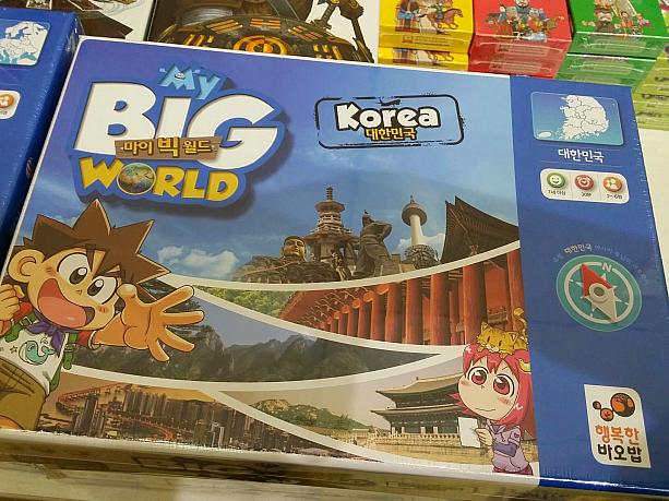 韓国国内の地理やお祭りが学べちゃうボードゲームも。