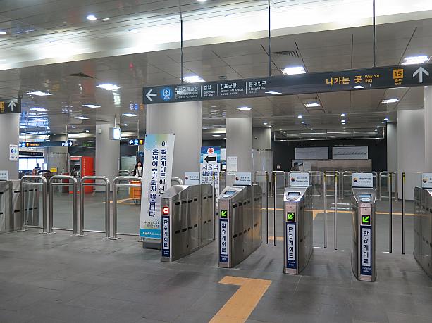 いままでソウル駅を避けていた人も、これからはこちらで乗り換えられそう！