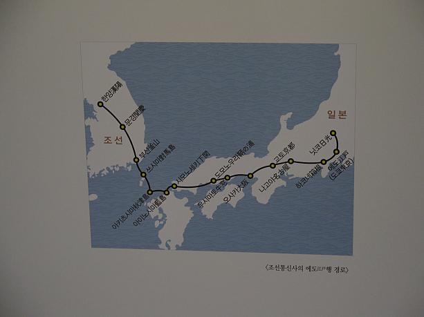 ソウルから日光まで、これだけ長い距離を移動したんですね～この「絵で見る朝鮮通信使」は５月１０日まで！