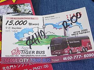 トロリーバスの写真入りチケット。