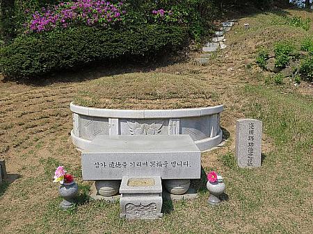 韓国の土となった日本人、浅川巧が眠る墓地に行ってきました！ 浅川巧 共同墓地 忘憂里（マンウリ）公園墓地 マンウ駅 マンウ 忘憂里墓地 マンウリコンウォン 白磁の人 浅川巧墓北杜市高根町