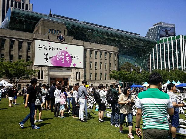 韓国は23日から25日まで三連休。あちこちでイベントがたくさん！市庁前に来てみましたよ。たくさんの人でにぎわっていました。