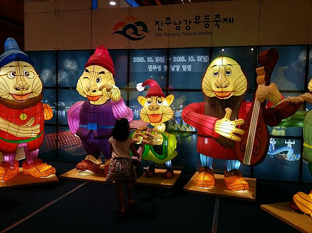 慶尚南道の晋州（チンジュ）の「晋州南江流灯祭り」も有名な祭りのひとつ。七人の小人が登場。