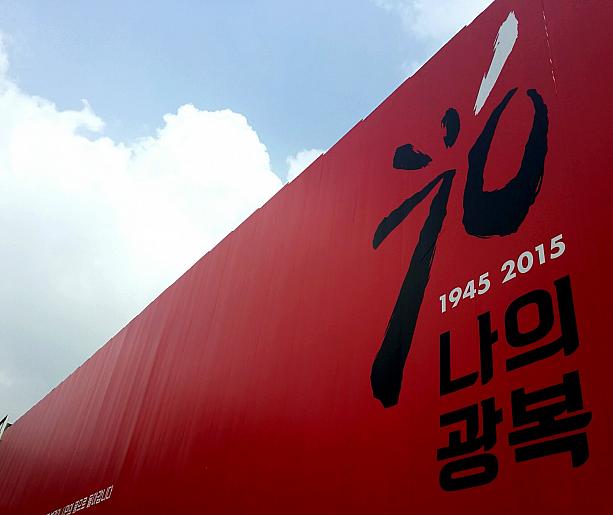 工事現場の仮囲いの赤とソウルの夏の空がきれい！