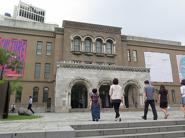近くにはソウル市立美術館が。元最高裁判所。