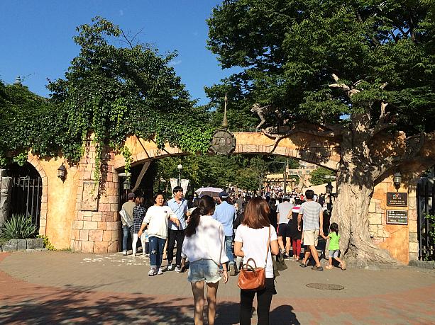 動物園の入口。