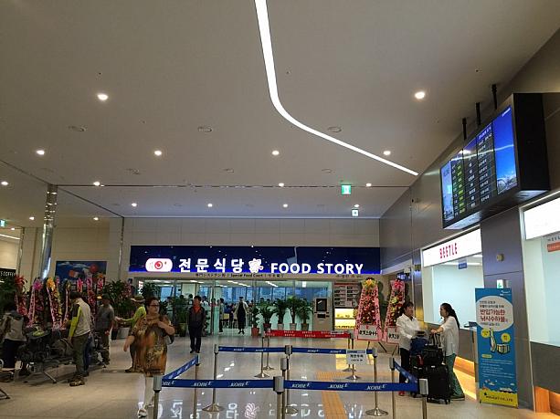 オープンしたての釜山港国際旅客ターミナルから対馬へＧＯ！