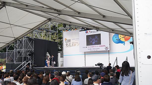 ソウルでもお馴染みの日韓交流おまつりは、東京でも行われています！今年はソウルから１週間後の9/26-27、日比谷公園で開催されました。